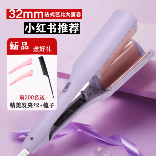 Egg roll curling wand water ripple wave chicken cake large curl artifact lazy corn perm splint electric hair curling iron for women