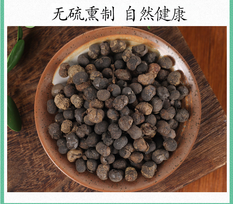 Wild Palm Seed Zong Lv Zi 500g Dried Trachycarpus Fortunei Seeds Traditional Herbal Ingredient in use