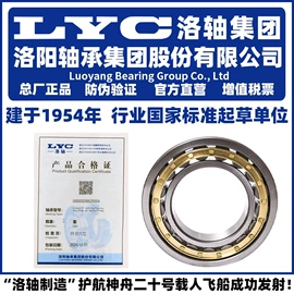 角接触球轴承;其他滚动轴承;深沟球轴承
