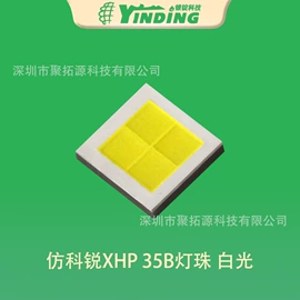 大功率LED;贴片式LED;LED基板