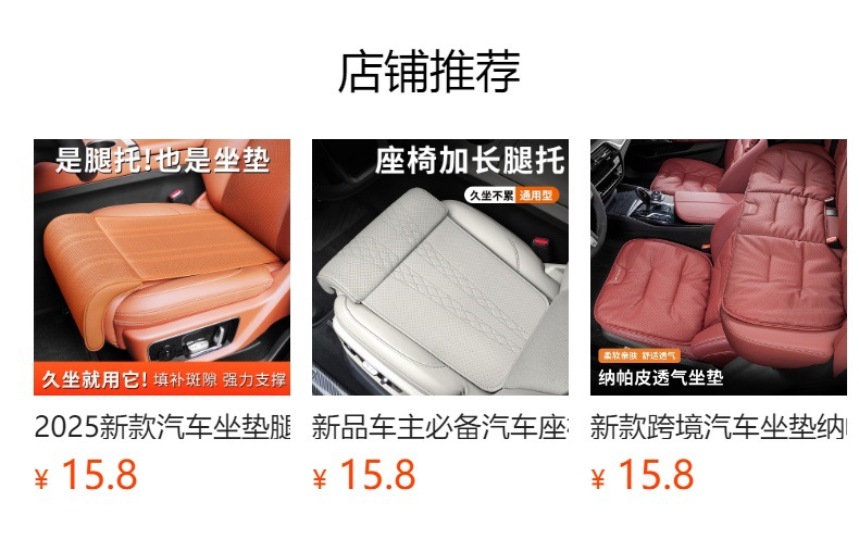 Car Seat Cushion and Leg Rest Integrated Car Seat Ventilated and Breathable Extended Leg Rest Four-Season Universal Comfortable Leg Rest Seat Cushion