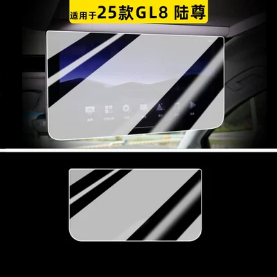 26 models of Buick GL8 Lu: Car paint protective film - 2025-2026-gl8-lu-zun-rear-seat-tv-hdr-ultra-clear-flexible-tempered-glass-screen-protector-other
