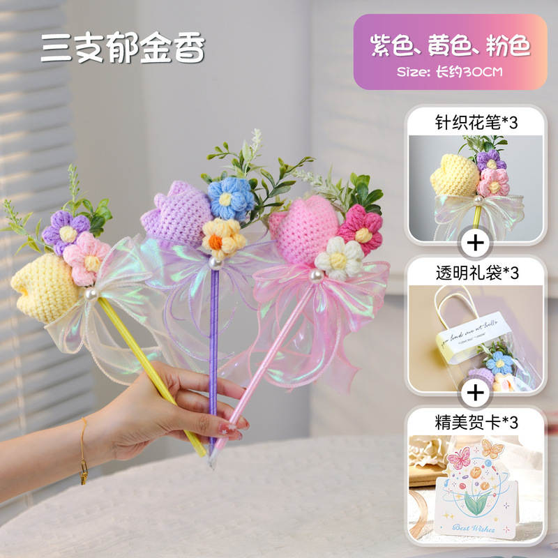 教师节礼物针织花笔送女老师实用幼儿园小学生郁金香花束手工diy|undefined