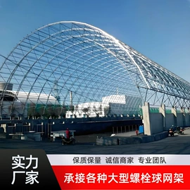 厂房;钢结构;阳篷、雨篷