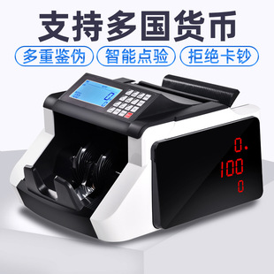 6100bill counter外贸点钞机多国货币纸币外币验钞机数钱机-阿里巴巴