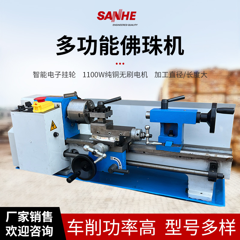 加工定制佛珠机 DIY家用金属车木工机械手串加工  多功能圆珠机床