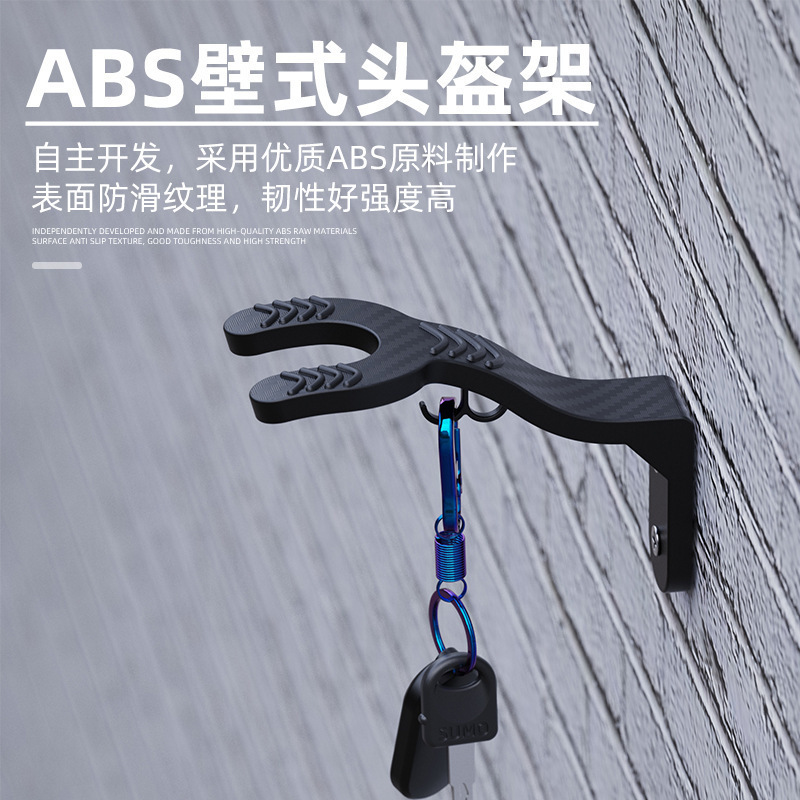 電気自動車、オートバイヘルメットラック、帽子専用ラック、ヘルメットフック、越境ドロップシッピング、工場直販|undefined