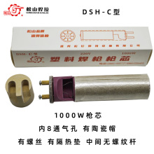 ��ɽ����DHS-C-1000W1080W���Ϻ�����о�l��о�ӟ��о�l������