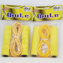 秋乐跳绳276中考专用胶绳棉绳耐用室内外通用家庭娱乐跳绳