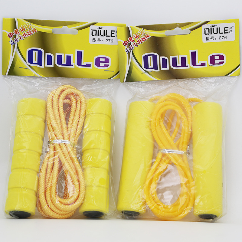 秋乐跳绳276中考专用胶绳棉绳耐用室内外通用家庭娱乐跳绳