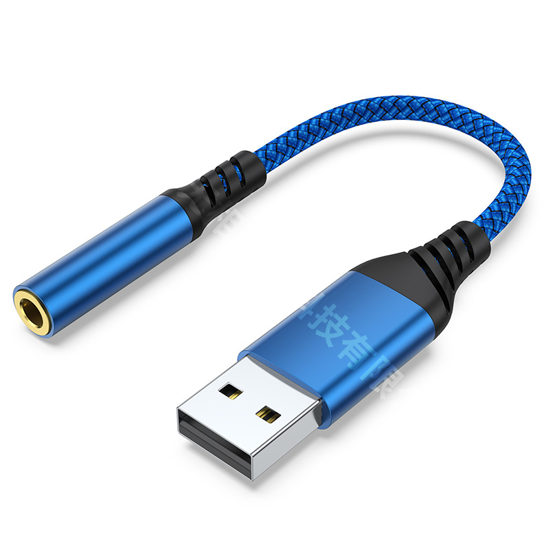 Usb変換3.5mmパソコンusb外付けサウンドカードデジタルオーディオhifiアダプタ接続サウンドカードイヤホン