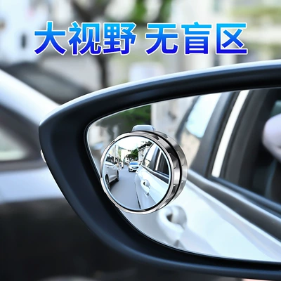 Mirror Rearview Mirror Car Reversing: Rearview mirror/rearview mirror