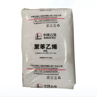 中石化GPPS525广州石化 高光泽透明GPPS原料 薄壁餐具日用品注塑