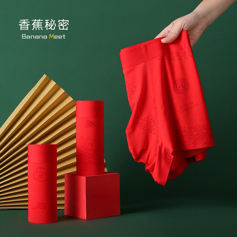Rabbit year modal men's red underwear boxers born year red wedding boxer shorts for boys in stock wholesale