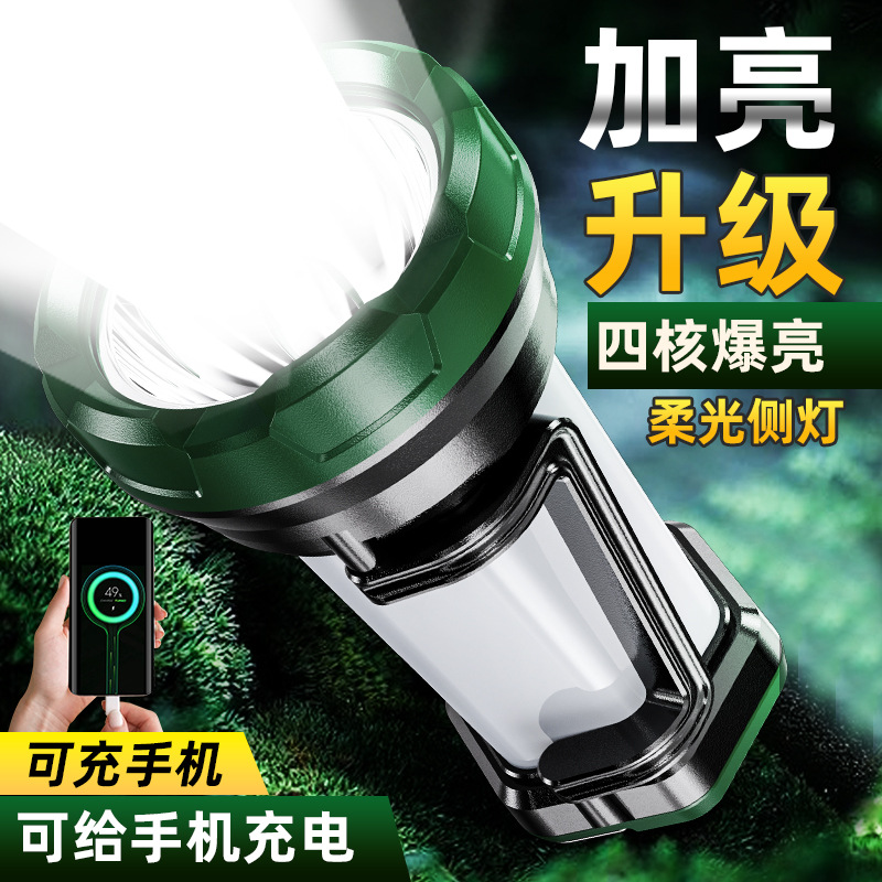 Transfronterizos LED prospectos TYPE-C con salida de carga de linterna de alta potencia camping al aire libre lámpara de mano multifuncional