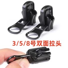 �S�ҬF؛ ���D���^3̖5̖8̖�p�����i�^��܉�^��q���������^