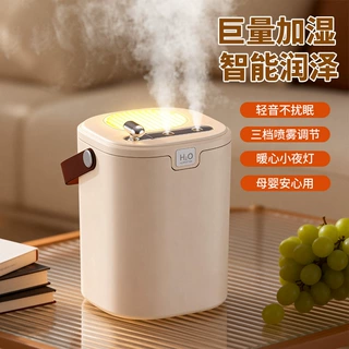 跨境新款双喷桌面空气加湿器卧室静音USB家用大容量大喷雾办公室