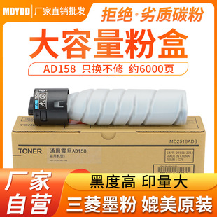 �tӡ�m����AD158�ۺ� AURORA AD161 AD188 AD181��ӡ�Cī��̼��