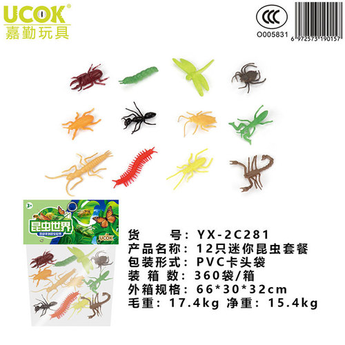 Cross-border Amazon simulation mini insect animal model set dinosaur farm horse spider marine animal model