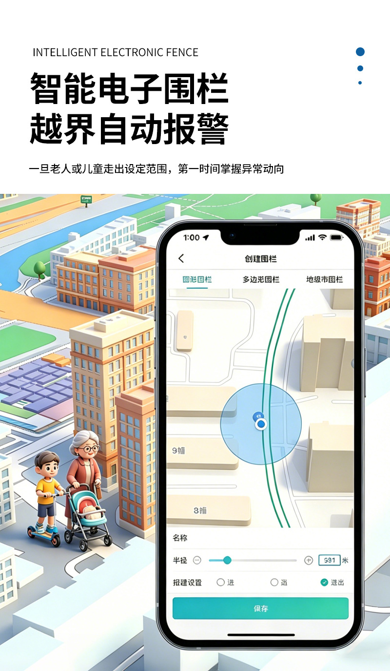 Personnel Gps Locator for the Elderly and Kidsren, Home Anti-Theft and Anti-Lost Real-Time Positioning Digital Fence Positioning Artifact