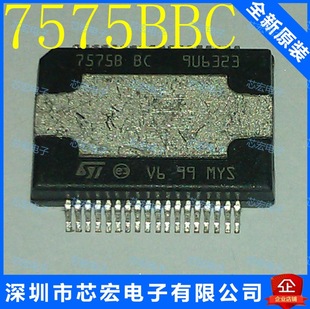 Acquista 7575b Bc Con Spedizione Gratua Su - Foto 7