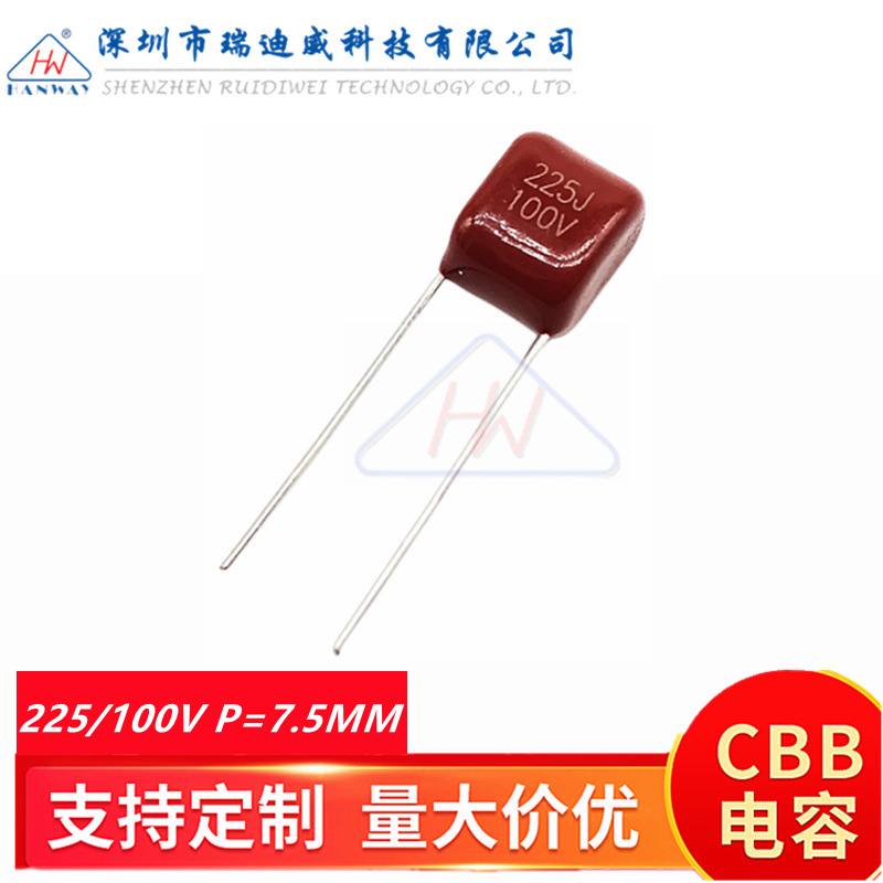CBB薄膜电容器 CL21X 225J100V 2.2UF 100V225J 脚距P=7.5MM 正品