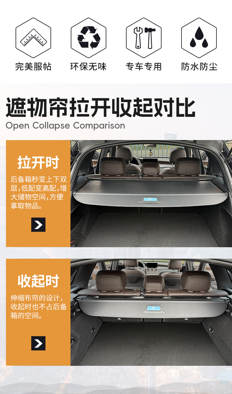 Suitable for 24 models of Changan Qiyuan A06 classic trunk curtain, interior storage modification partition panel
