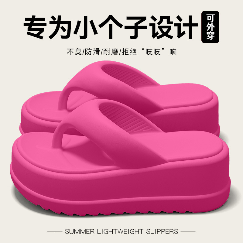 Thick-Soled Flip-Flops for Women 2025 New Summer Outer Wear Increased Non-Slip Seaside Beach Shoes Sandals and Slippers That Feel Like Stepping on Shit