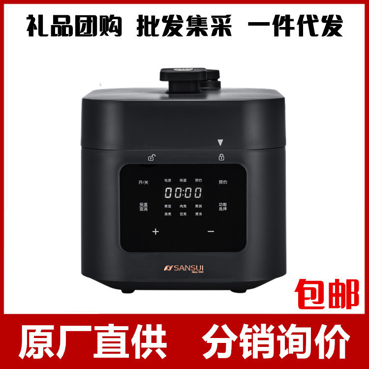 Japan SANSUI landscape electric pressure cooker 2L capacity rice…