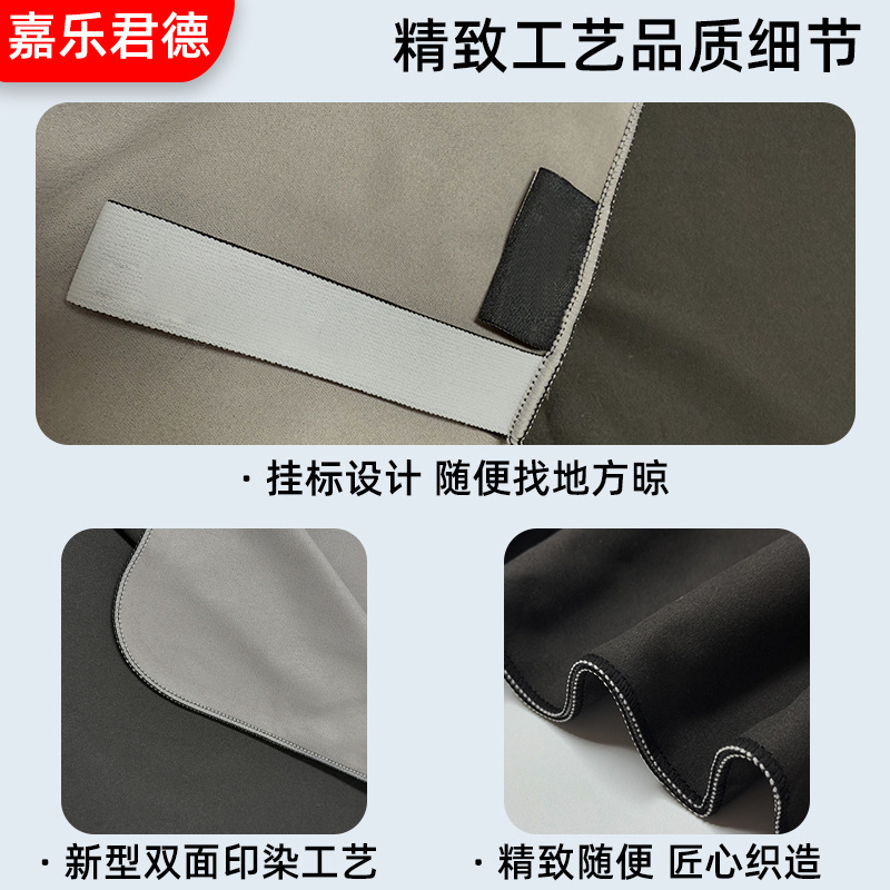 Natación Toalla de playa de secado rápido Toalla de baño para mujer Toalla deportiva Toalla absorbente de playa portátil Toalla de baño Transfronteriza Amazon