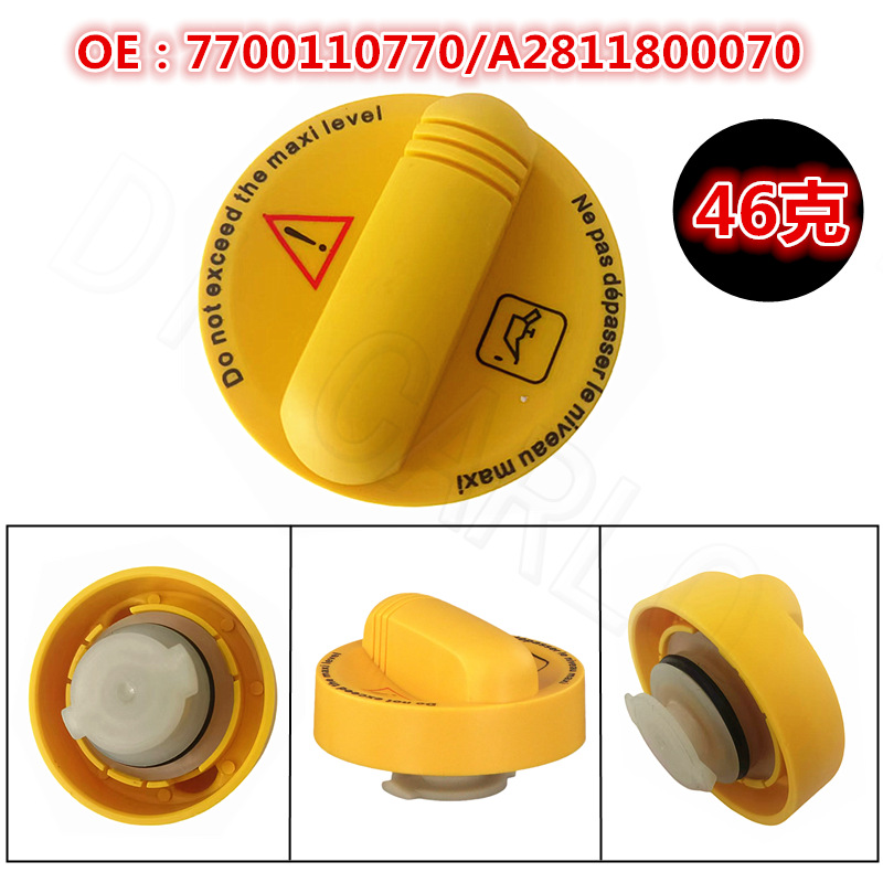 7700110770-1