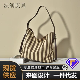 女士手提包;女士单肩包;腋下包