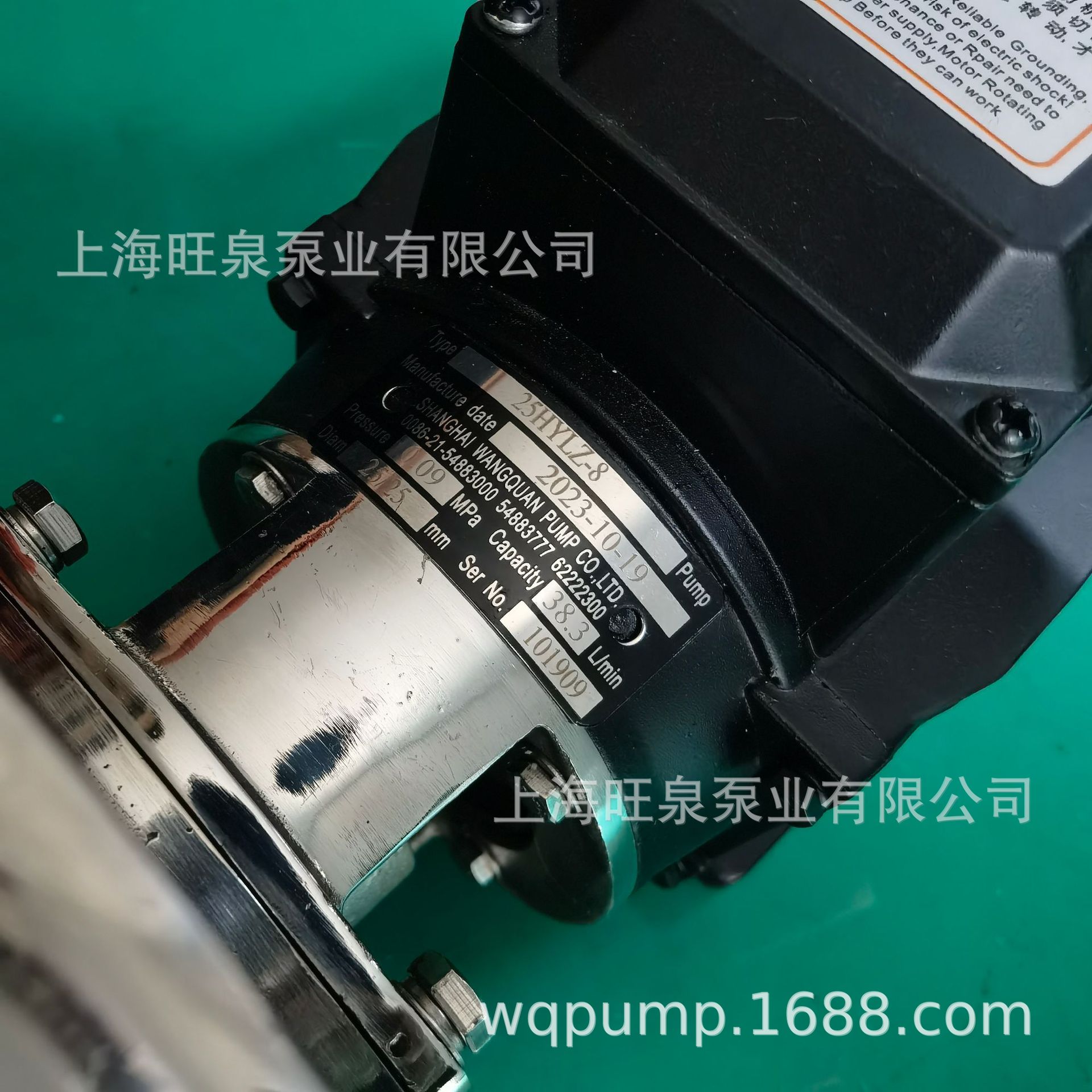 �Ϻ���Ȫ25HYLZ-8С�Ͳ���������á�220V�����á��͸�������