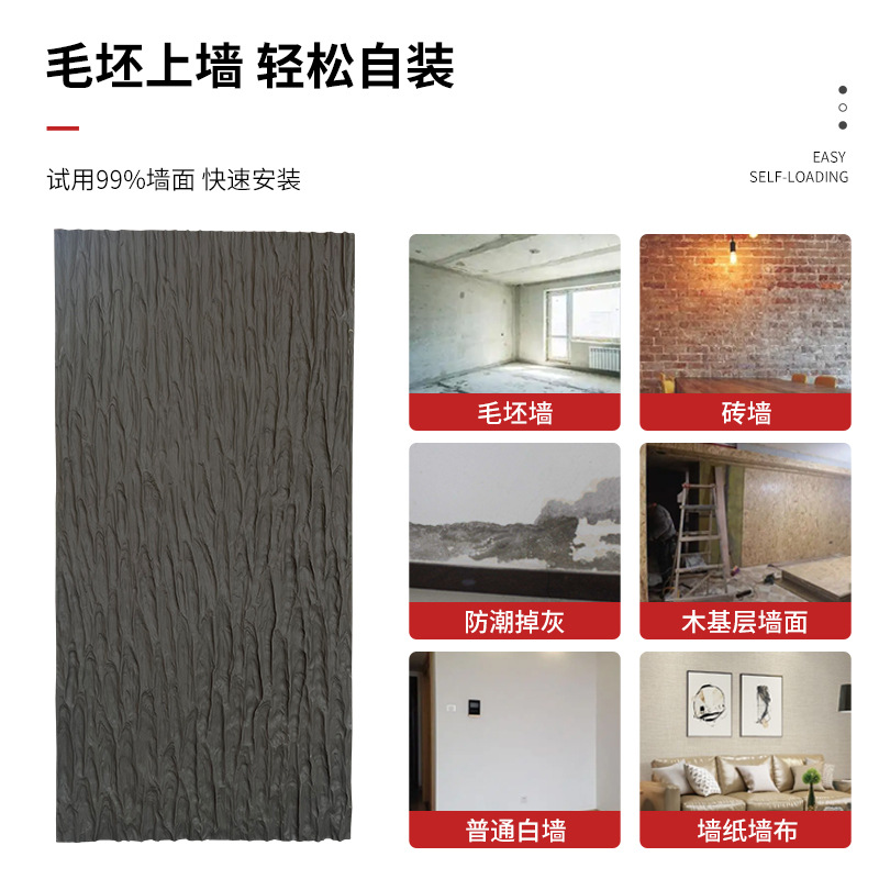 Lugar de fábrica PU Inglaterra Madera y cuero de piedra imitación grano de madera piedra de hongo ligero fondo de pared decoración imitación piedra ladrillo cultural