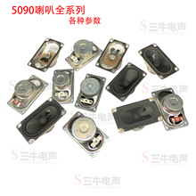�S��ֱ�N5090ȫϵ���L���������������ȓP��4/8/16�W3��5��10��