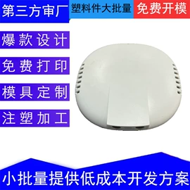 塑料模;注塑加工;其他塑料制品