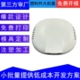 定制电子注塑塑料外壳
