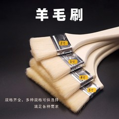 Wool brush barbecue oil brush kitchen pancake small brush thickened soft bristle brush oil tool brush sauce household baking