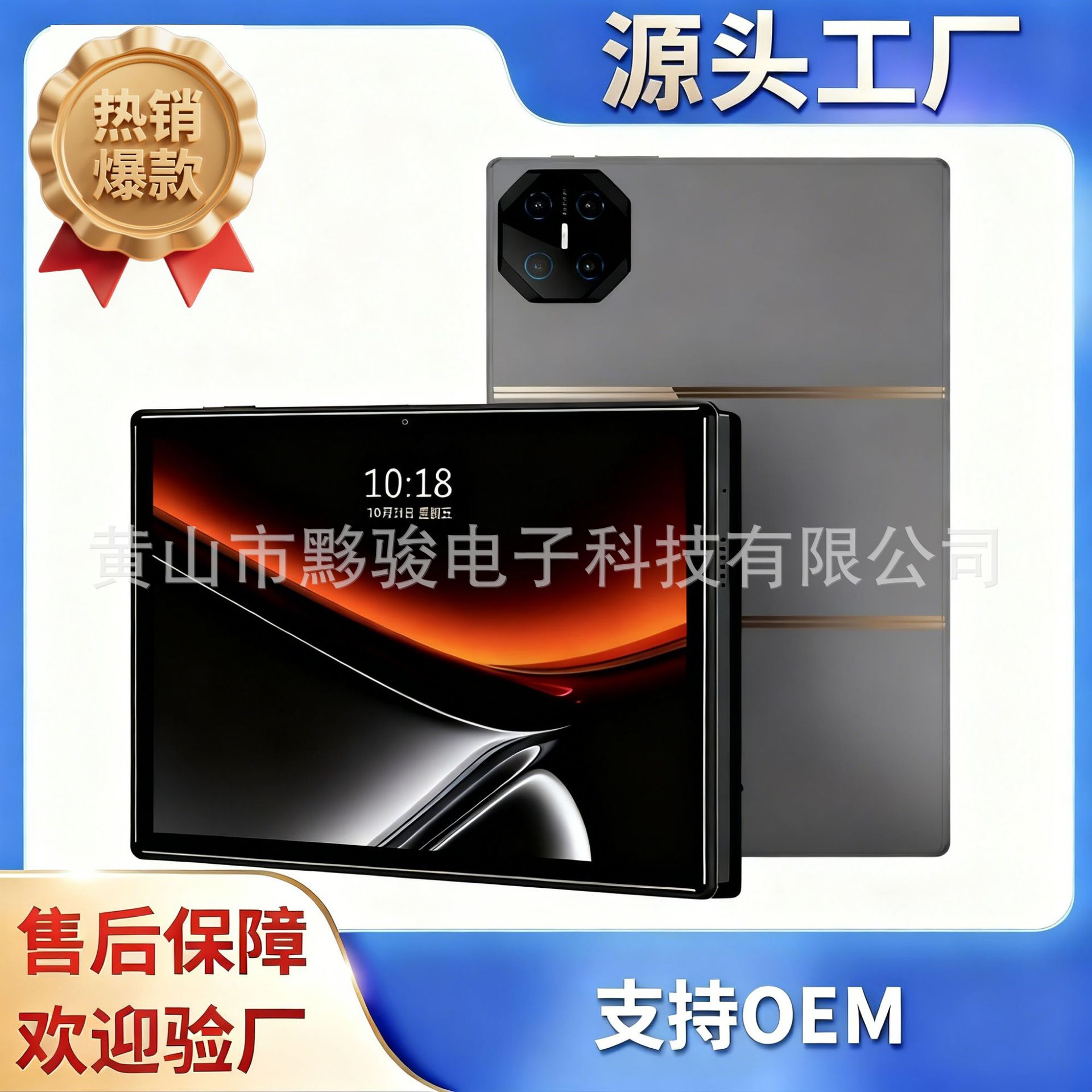 2026 New Tablet Computer 5g Full Network Wifi Cross-Border Exclusive Supply Source Factory Direct Supply