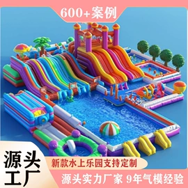 淘气堡;水上游艺设施;其他游艺设施