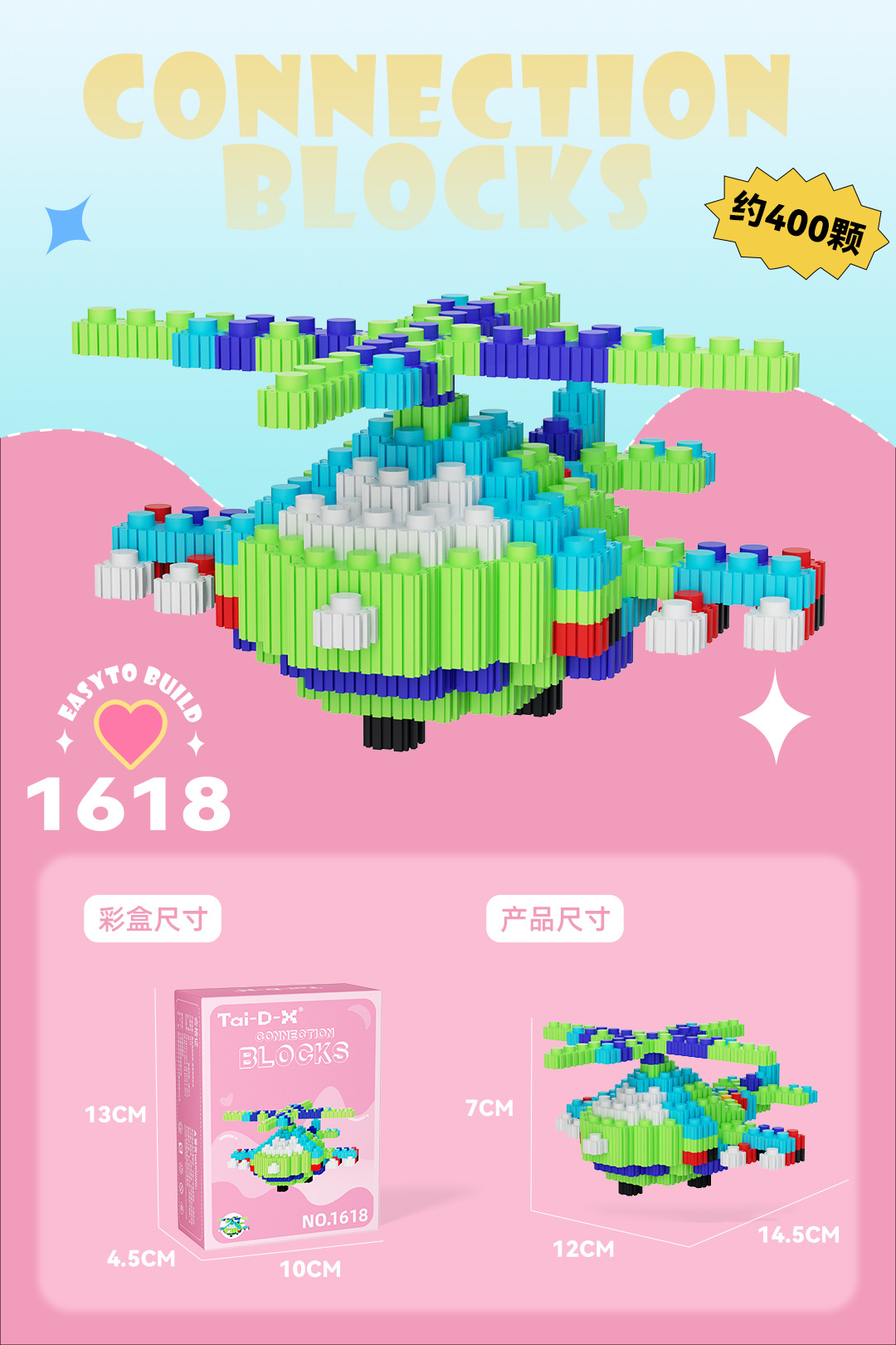 Insertar y ensamblar en serie bloques de construcción de partículas pequeñas rompecabezas de dibujos animados juguetes para niños compatibles con caja de color de rompecabezas de Lego