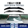 宝马bmw改装跨境尾翼