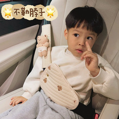 Car Child Safety Belt Adjuster and Fixer All-Season Universal Ice Silk Shoulder Pad Straps Baby Anti-Neck Strain Gadget