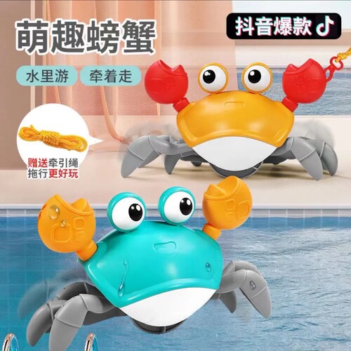 Cross-border electric induction crab children's pull rope escape crab USB charging light music octopus water toy