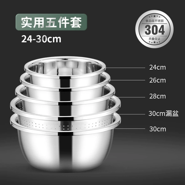 [304 Food Grade] Five-piece set (24+26+28+30 four solid basins + 30 leaky basins)