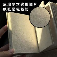 尼泊爾手工本手帳本植物筆記本蠟筆手賬本