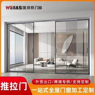 跨境工程极窄铝合金推拉门现代简约阳台厨房玻璃隔断移门厂家定制