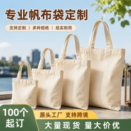 棉布袋;生鲜水果包装;帆布袋