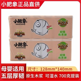 Little Fat Elephant Coreless Toilet Paper, 5-Ply, 12 Rolls, 700G/Pack, Household Toilet Tissue, Student Dormitory Paper, Long Roll