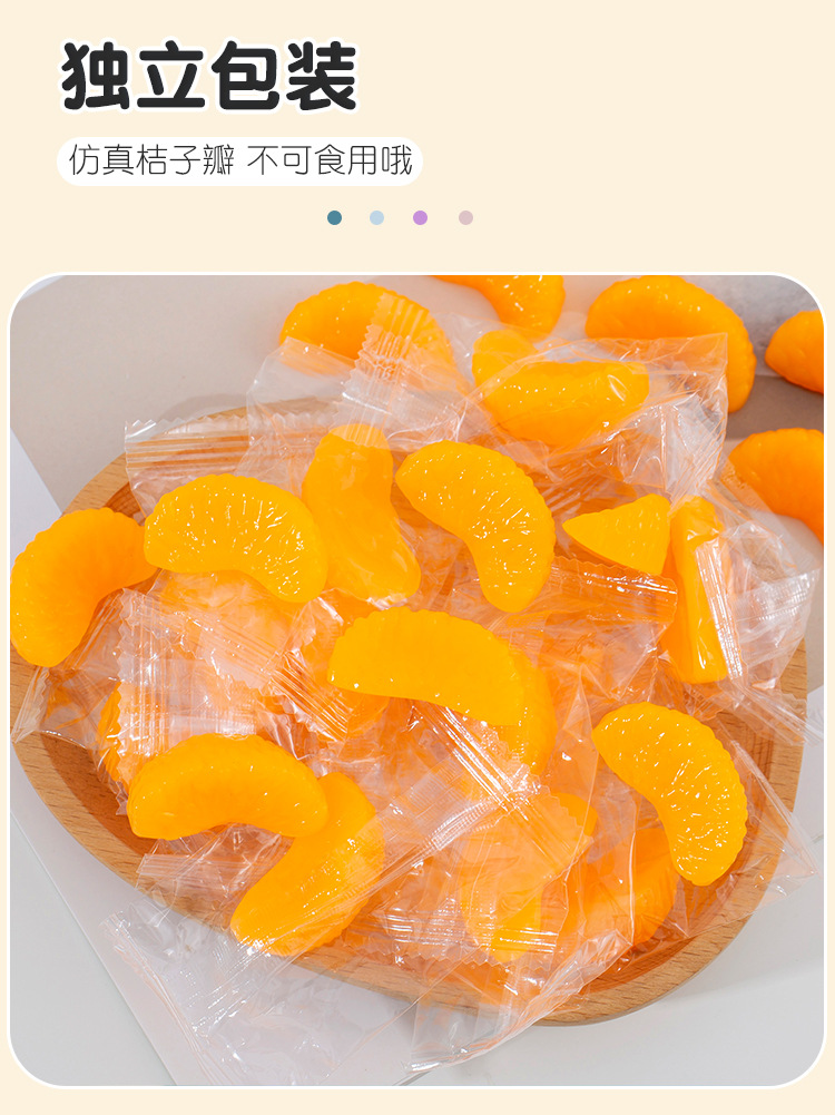 仿真橘子捏捏_06.jpg